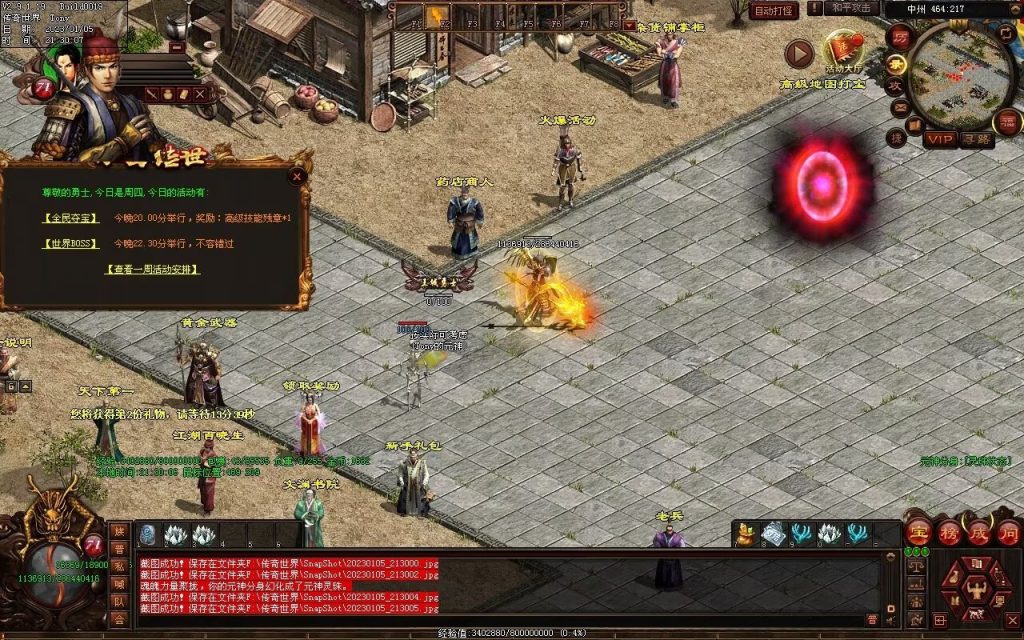 图片[76]-小白铁血时光-蟠龙顶级