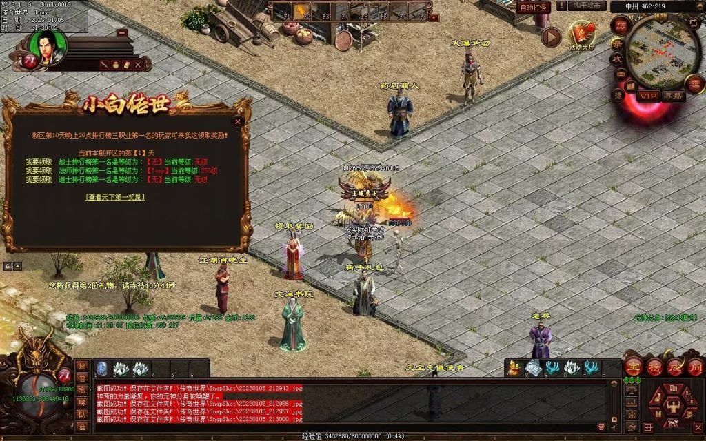 图片[79]-小白铁血时光-蟠龙顶级