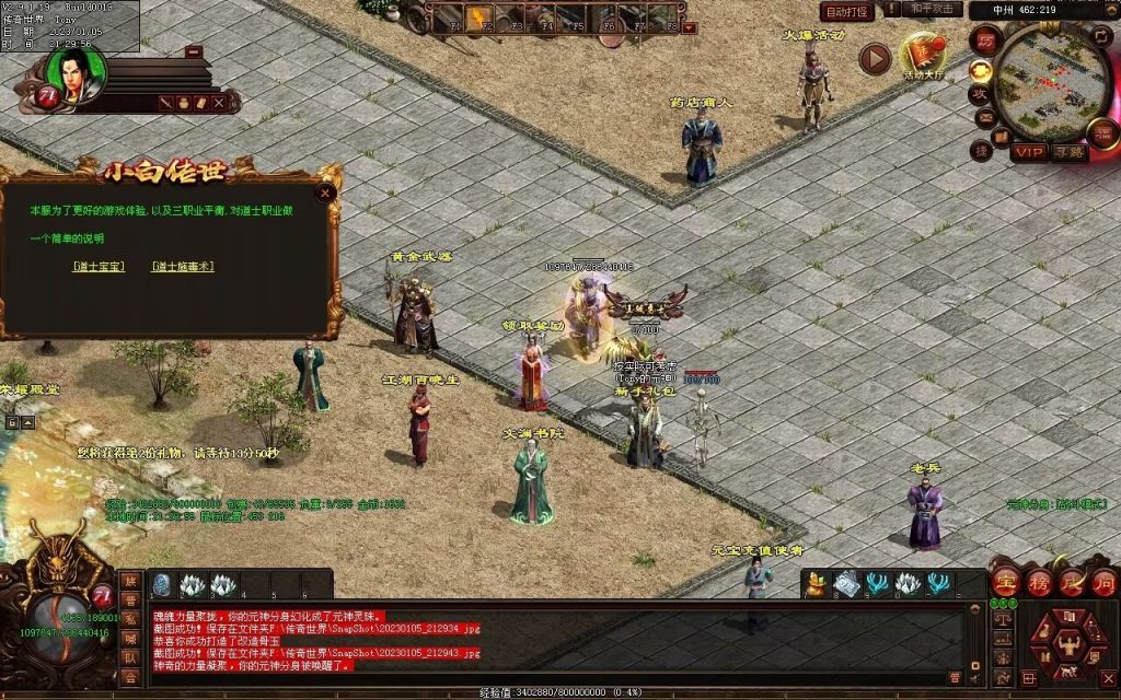 图片[82]-小白铁血时光-蟠龙顶级