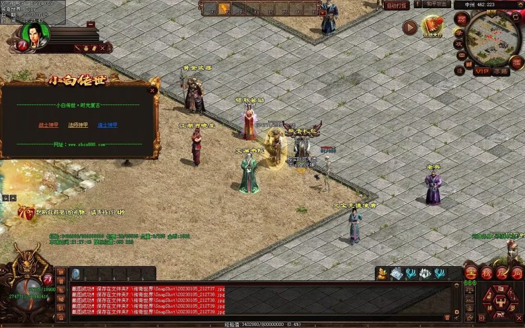 图片[85]-小白铁血时光-蟠龙顶级