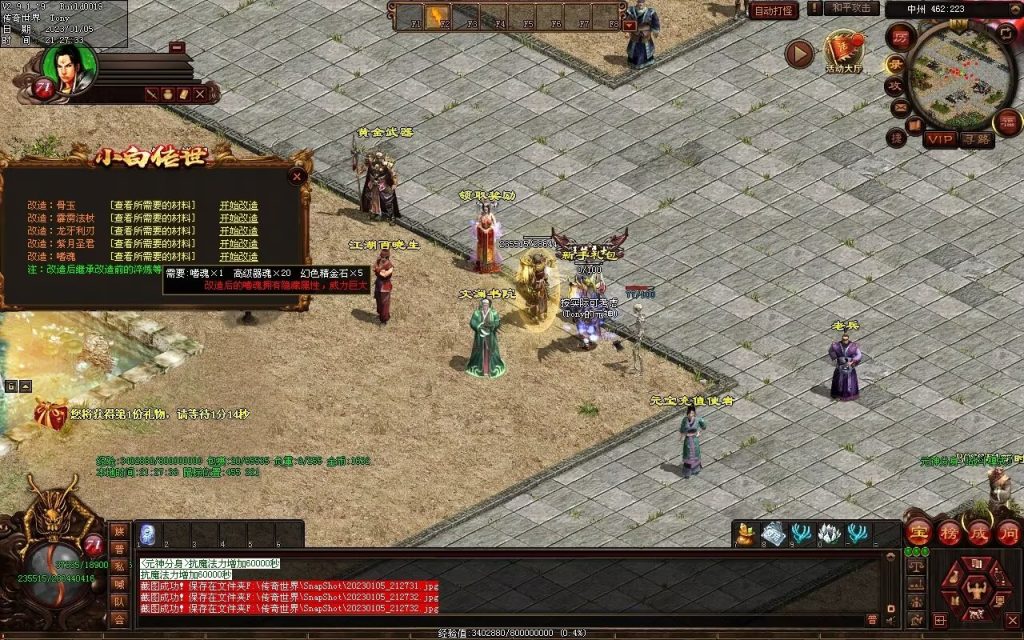 图片[89]-小白铁血时光-蟠龙顶级