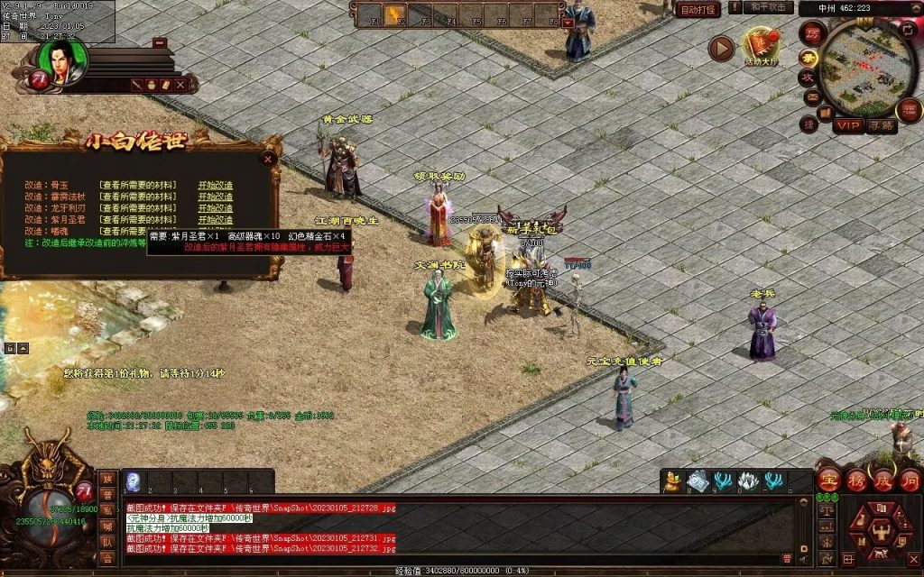 图片[90]-小白铁血时光-蟠龙顶级