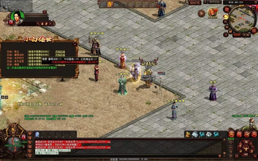 图片[91]-小白铁血时光-蟠龙顶级