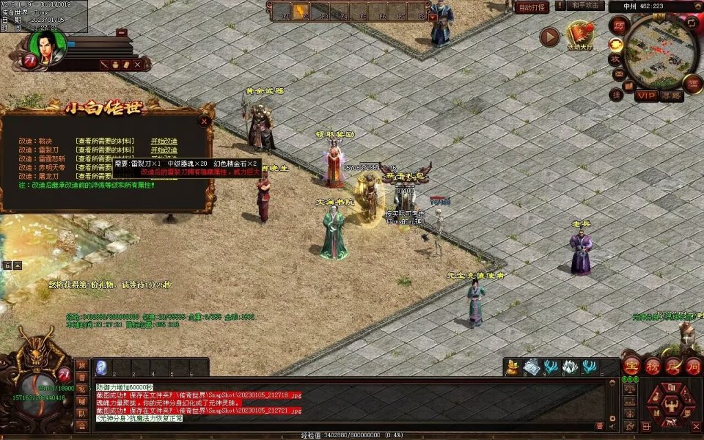 图片[95]-小白铁血时光-蟠龙顶级