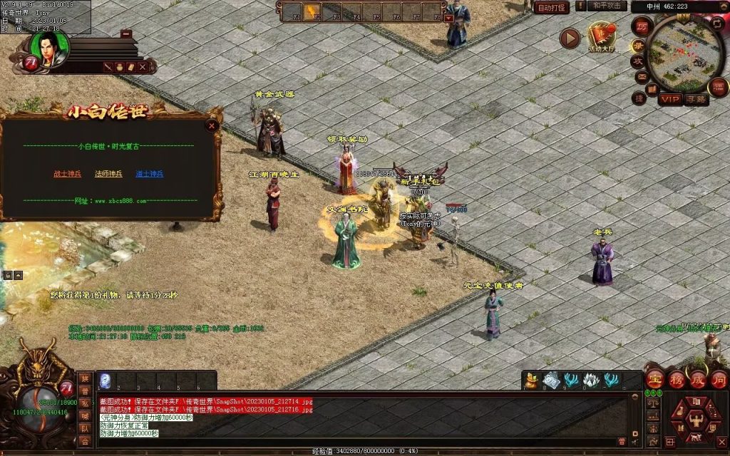 图片[96]-小白铁血时光-蟠龙顶级