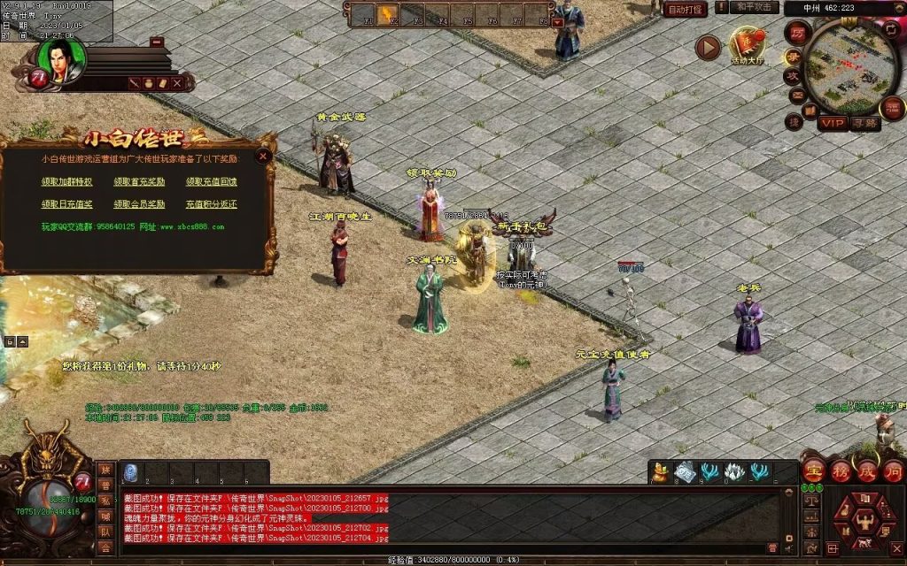 图片[102]-小白铁血时光-蟠龙顶级