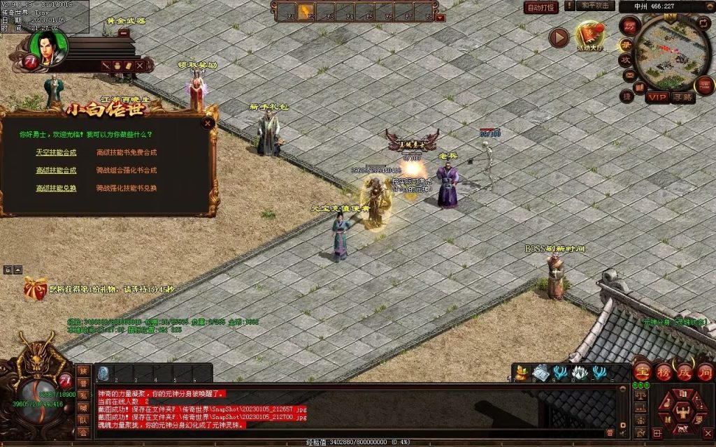 图片[104]-小白铁血时光-蟠龙顶级