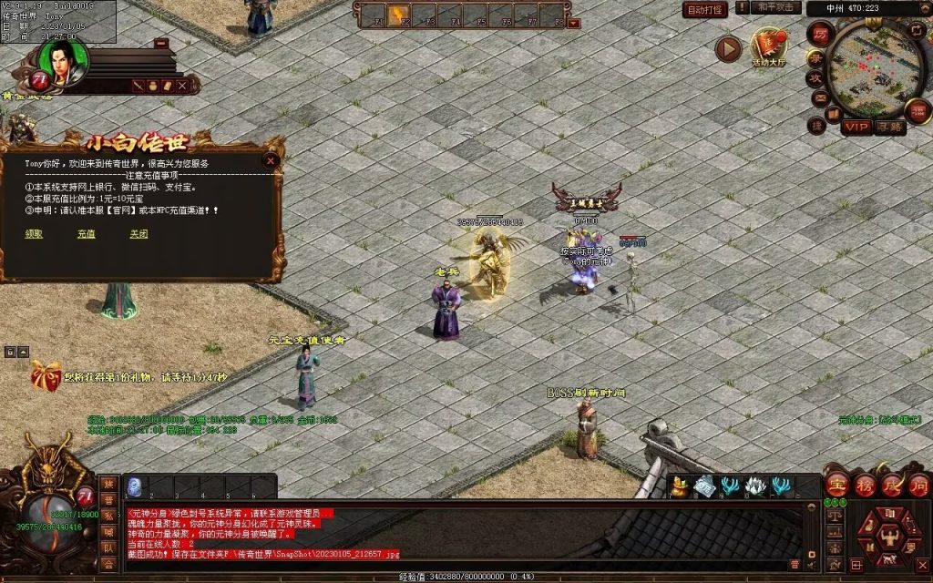 图片[105]-小白铁血时光-蟠龙顶级