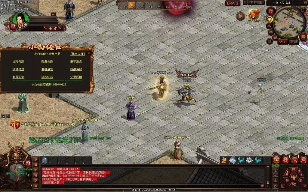 图片[106]-小白铁血时光-蟠龙顶级