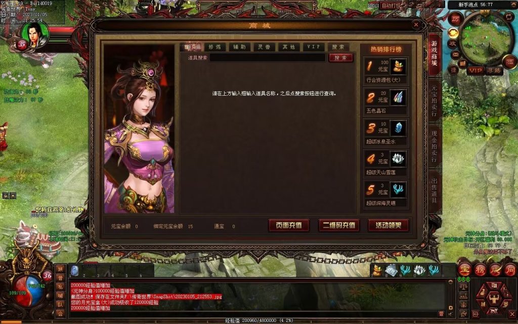 图片[107]-小白铁血时光-蟠龙顶级