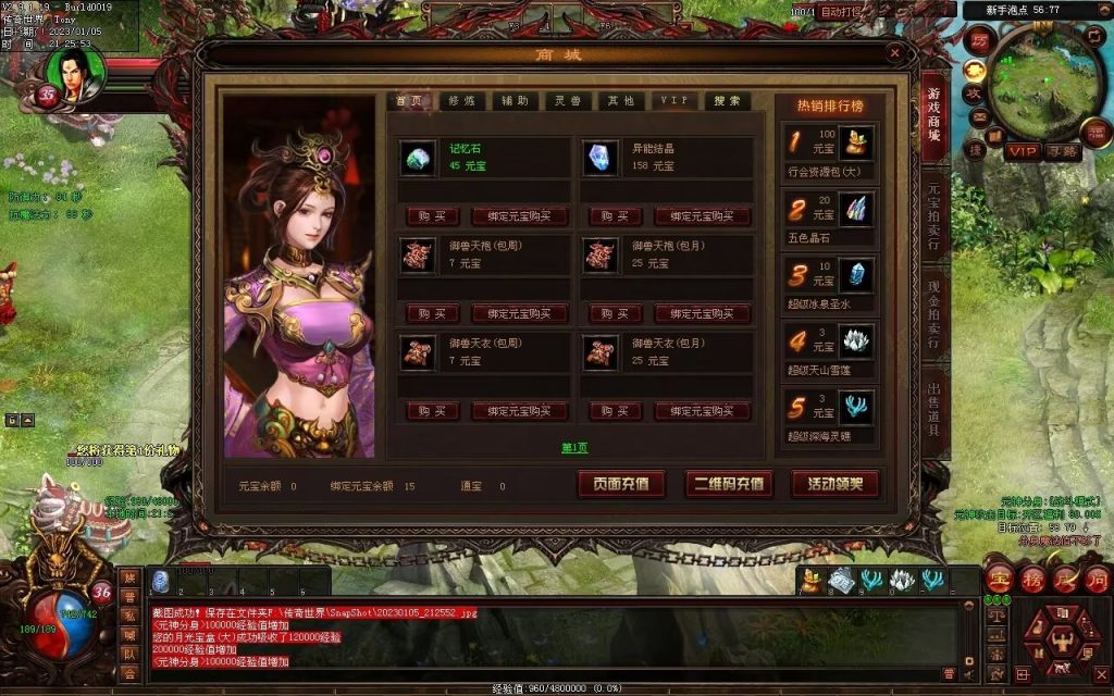 图片[108]-小白铁血时光-蟠龙顶级