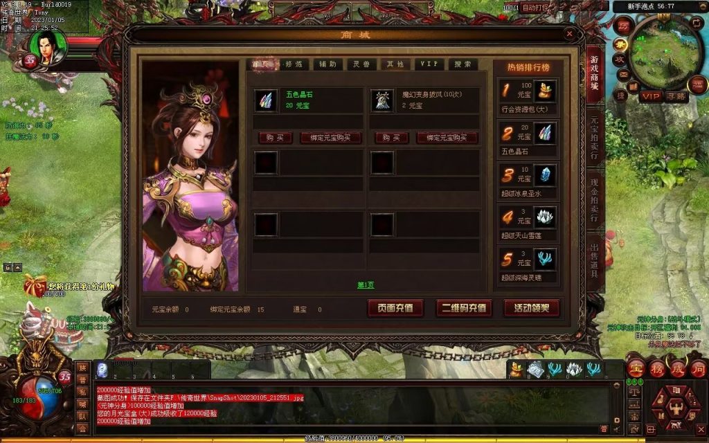 图片[109]-小白铁血时光-蟠龙顶级