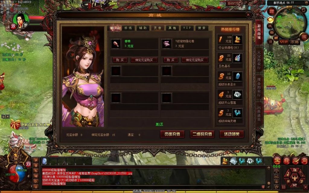 图片[110]-小白铁血时光-蟠龙顶级