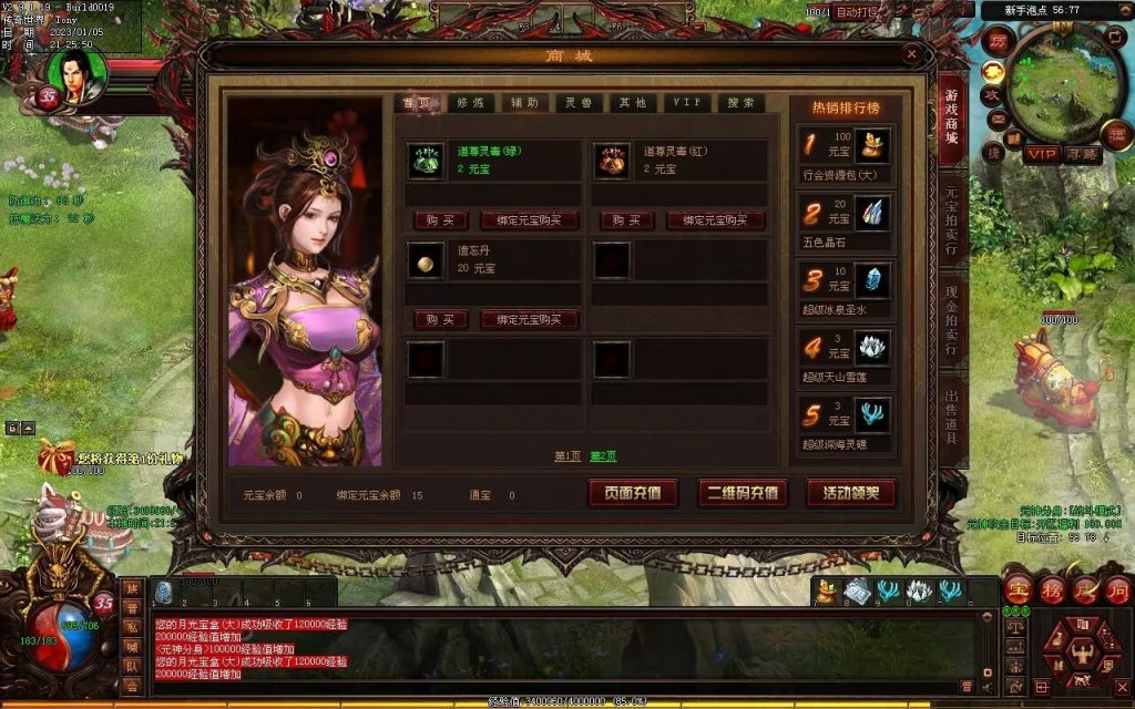 图片[111]-小白铁血时光-蟠龙顶级