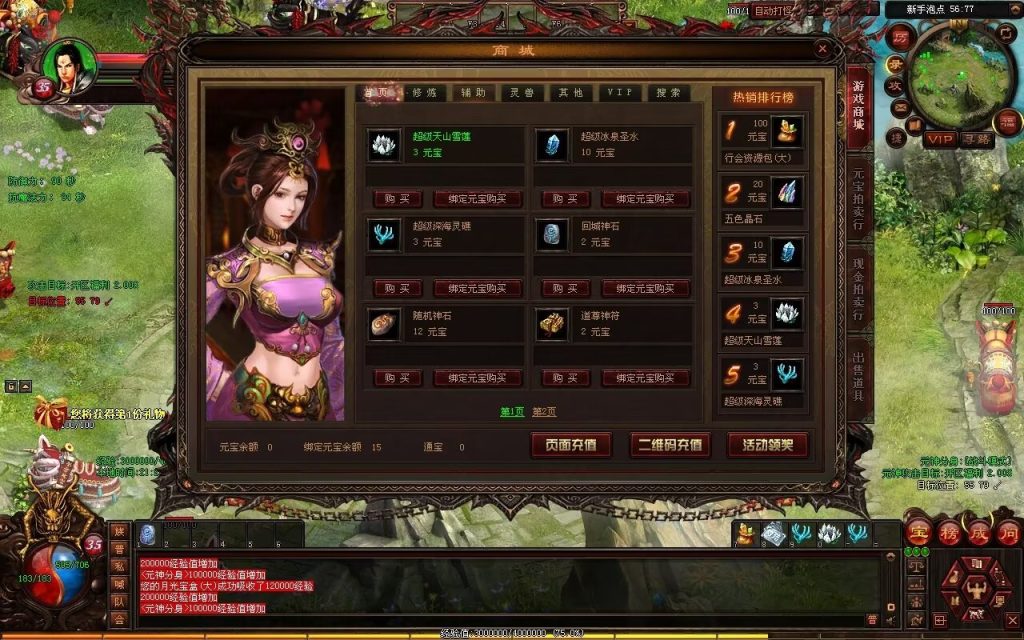 图片[112]-小白铁血时光-蟠龙顶级