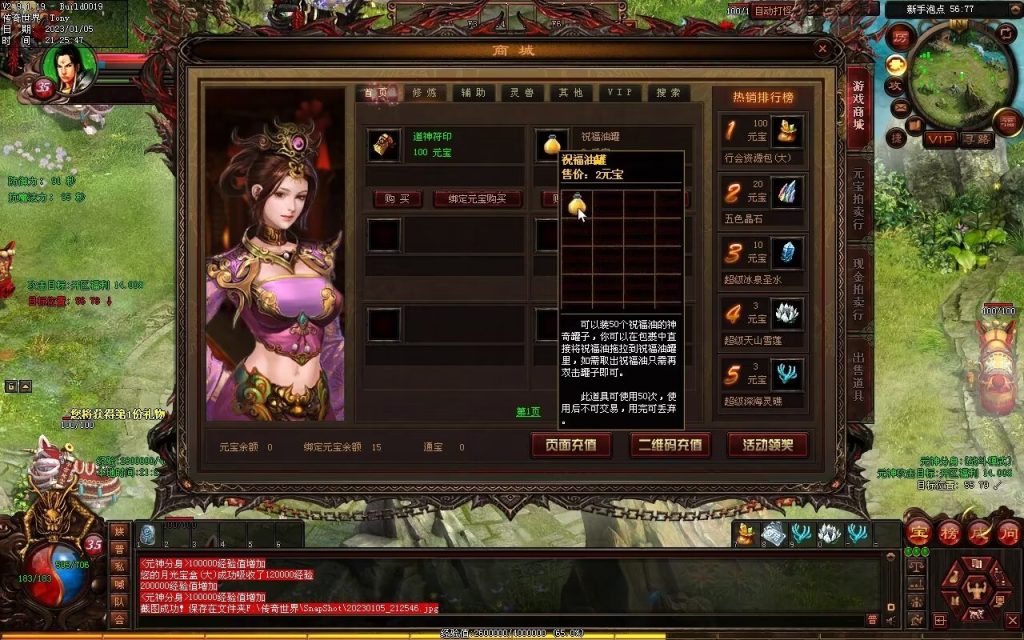 图片[113]-小白铁血时光-蟠龙顶级