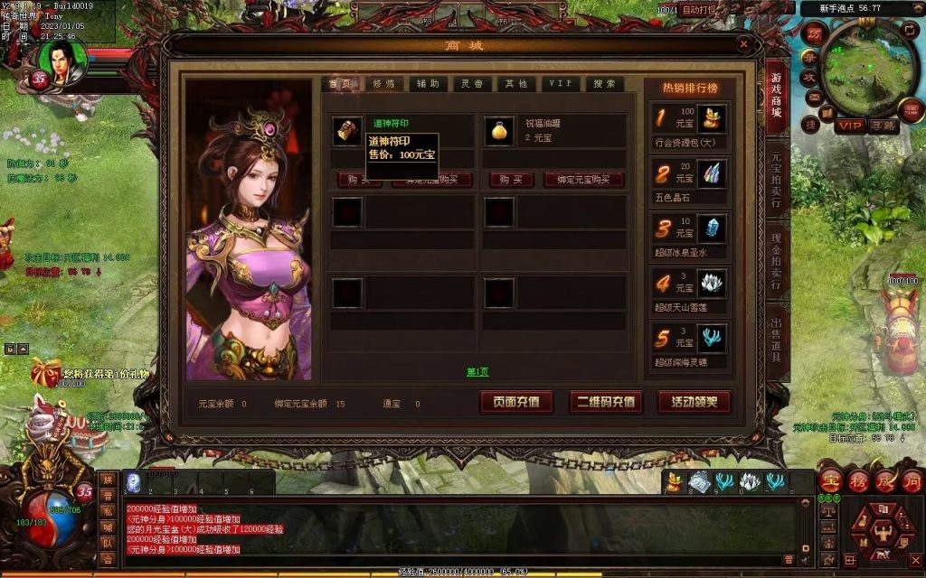 图片[114]-小白铁血时光-蟠龙顶级