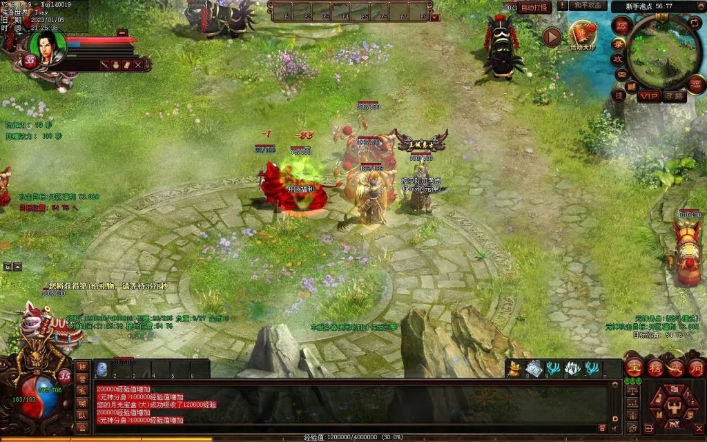 图片[115]-小白铁血时光-蟠龙顶级