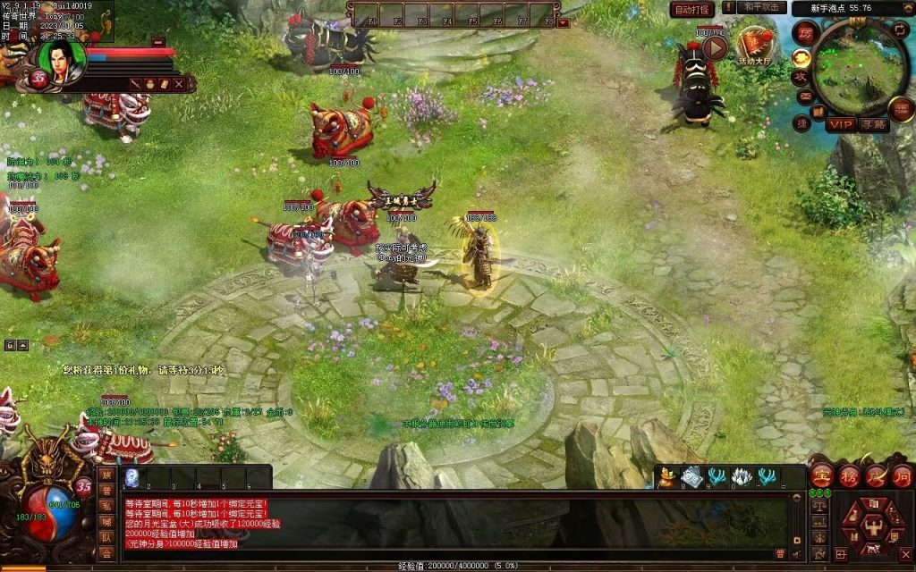 图片[116]-小白铁血时光-蟠龙顶级