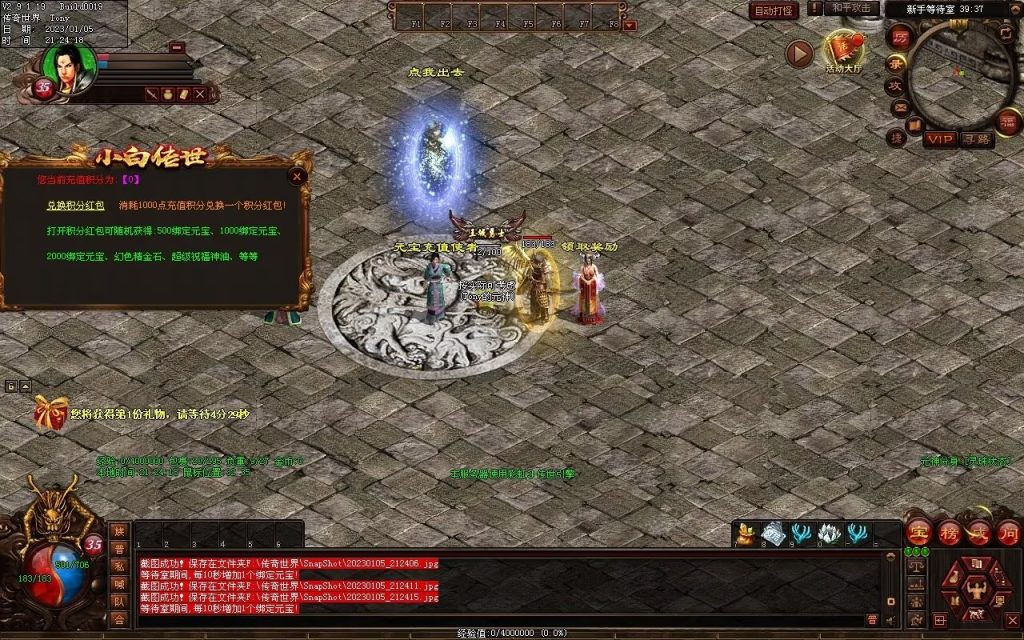 图片[117]-小白铁血时光-蟠龙顶级