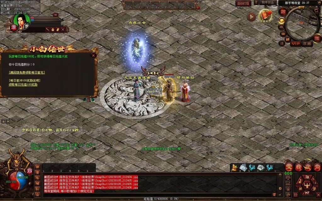 图片[119]-小白铁血时光-蟠龙顶级