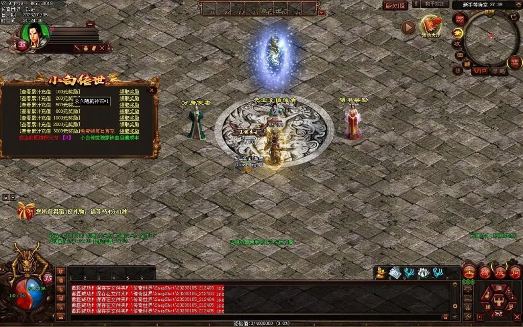 图片[120]-小白铁血时光-蟠龙顶级