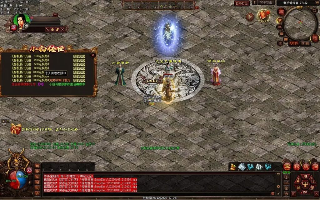 图片[122]-小白铁血时光-蟠龙顶级