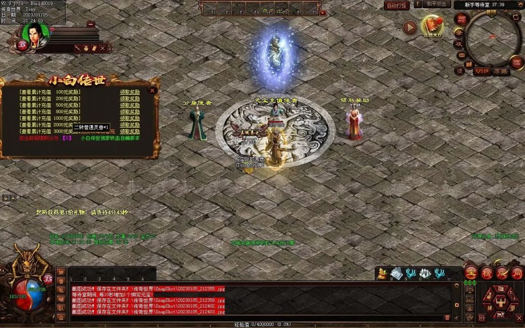 图片[123]-小白铁血时光-蟠龙顶级