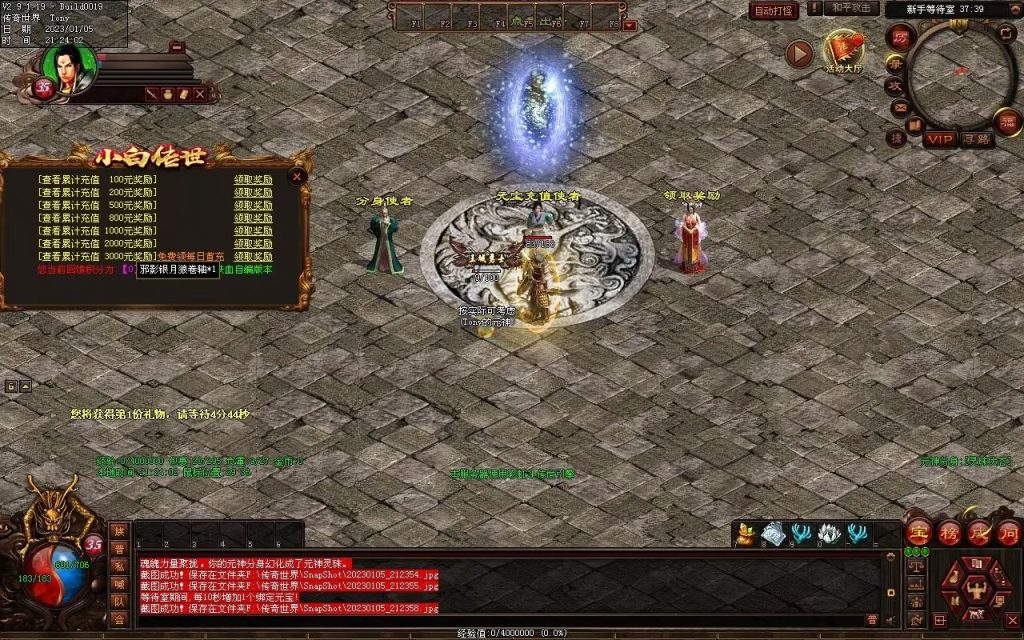 图片[124]-小白铁血时光-蟠龙顶级