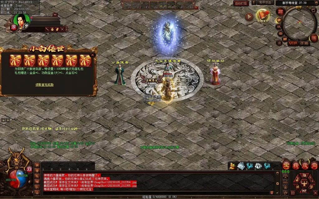 图片[125]-小白铁血时光-蟠龙顶级