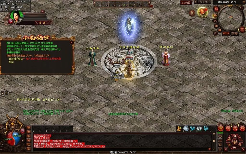 图片[126]-小白铁血时光-蟠龙顶级