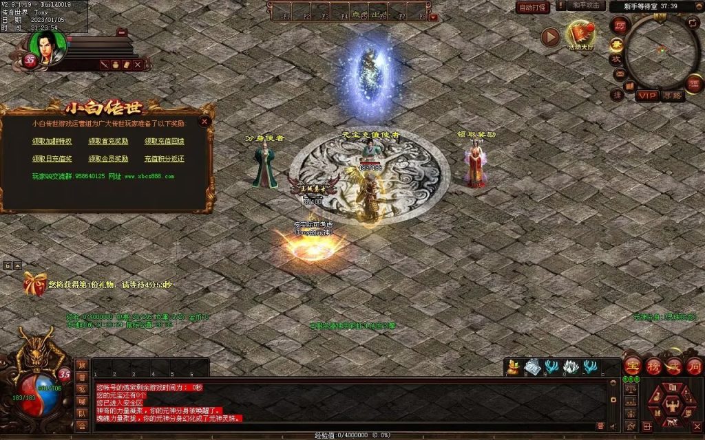 图片[127]-小白铁血时光-蟠龙顶级