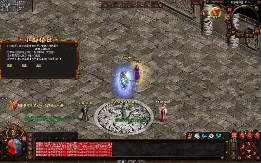 图片[129]-小白铁血时光-蟠龙顶级