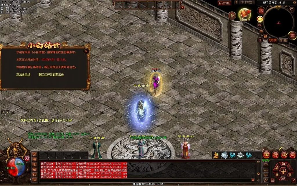 图片[130]-小白铁血时光-蟠龙顶级