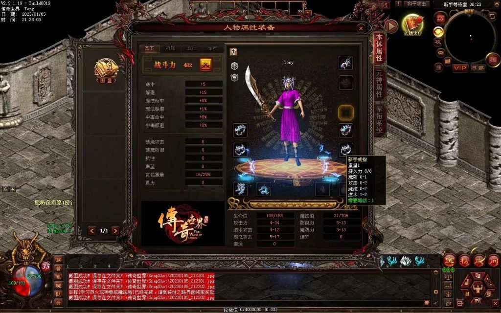 图片[131]-小白铁血时光-蟠龙顶级