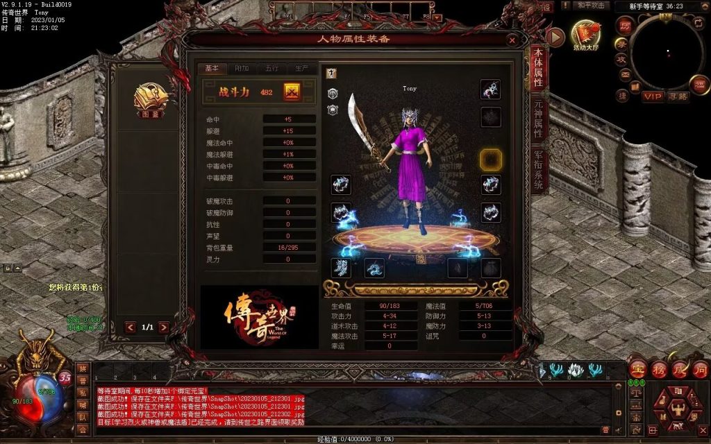 图片[132]-小白铁血时光-蟠龙顶级