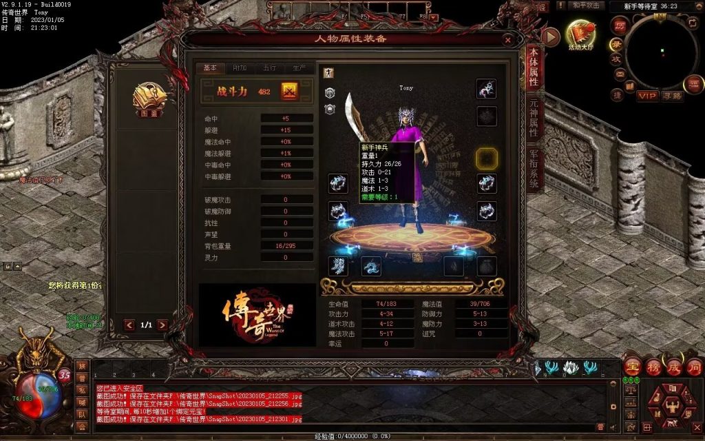 图片[133]-小白铁血时光-蟠龙顶级