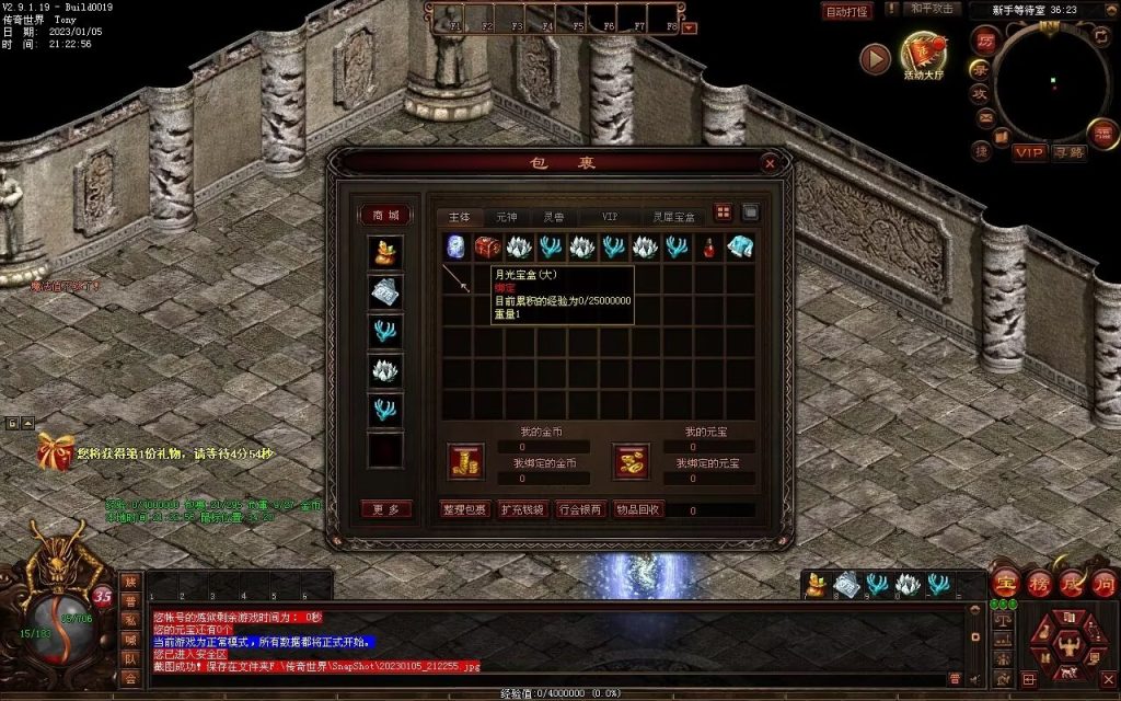 图片[134]-小白铁血时光-蟠龙顶级