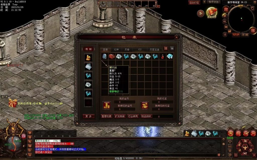 图片[135]-小白铁血时光-蟠龙顶级