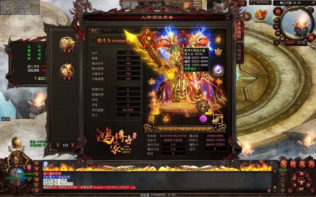 图片[5]-仙魔鏊峰打金迷失