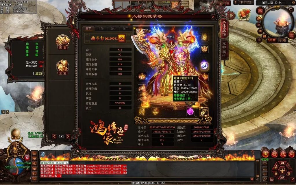 图片[7]-仙魔鏊峰打金迷失