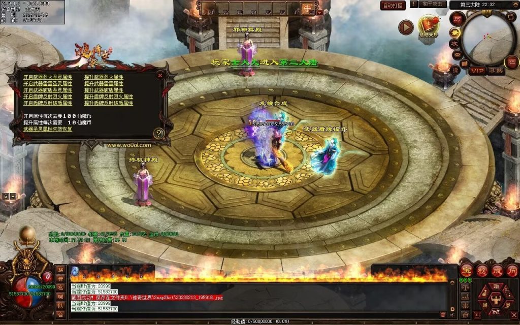 图片[11]-仙魔鏊峰打金迷失