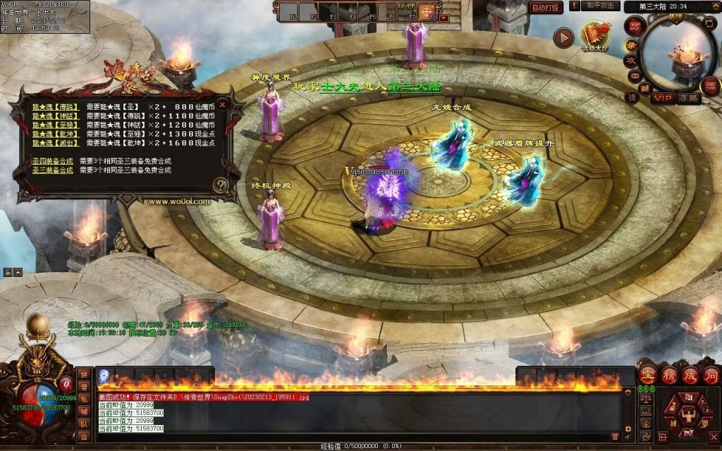 图片[12]-仙魔鏊峰打金迷失