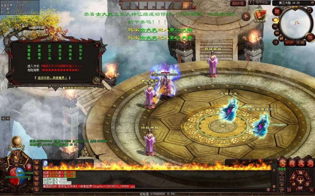 图片[14]-仙魔鏊峰打金迷失