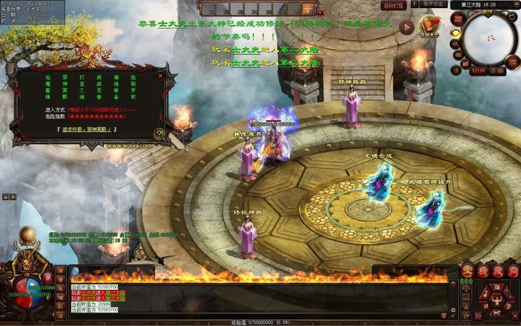 图片[15]-仙魔鏊峰打金迷失