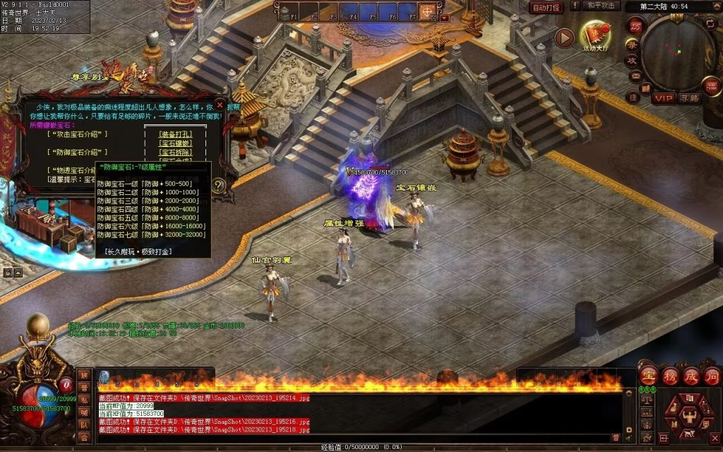 图片[17]-仙魔鏊峰打金迷失