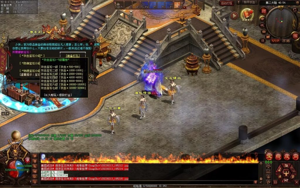 图片[18]-仙魔鏊峰打金迷失