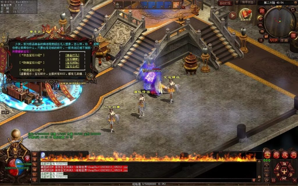 图片[19]-仙魔鏊峰打金迷失