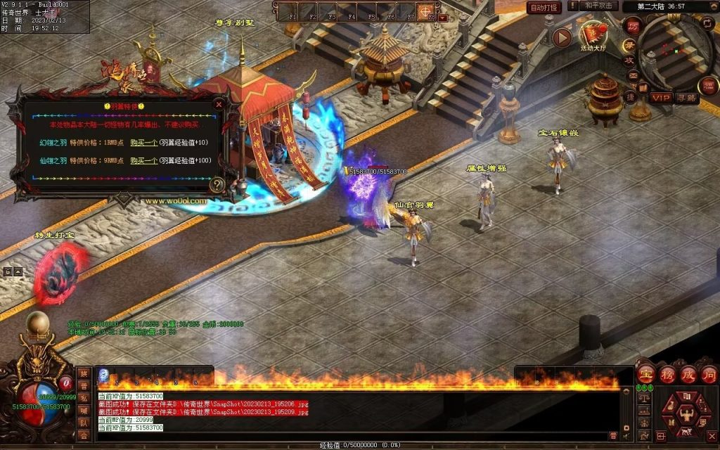 图片[21]-仙魔鏊峰打金迷失