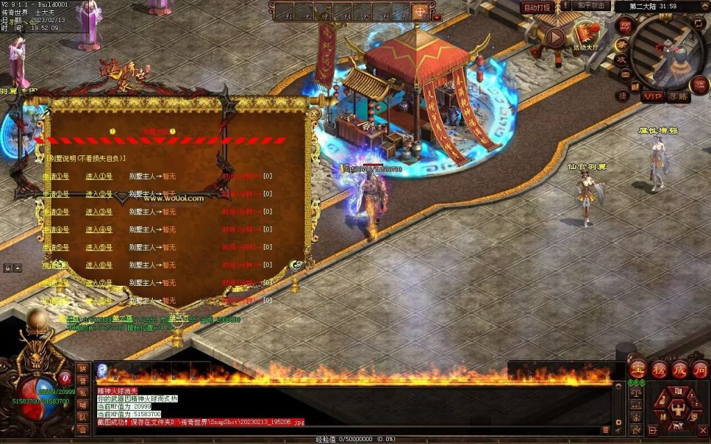 图片[22]-仙魔鏊峰打金迷失